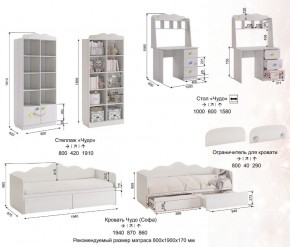 Детская Чудо с рисунком в Усть-Катаве - ust-katav.mebel74.com | фото 9