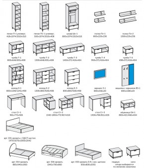 Детская Эго бетон светлый/белый глянец в Усть-Катаве - ust-katav.mebel74.com | фото 2