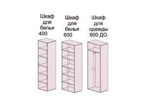 Детская модульная Аннет в Усть-Катаве - ust-katav.mebel74.com | фото 2