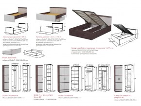 Детская модульная Ольга 13 в Усть-Катаве - ust-katav.mebel74.com | фото 4