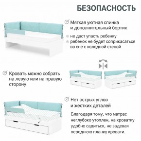 Детская мягкая кровать Denvas эвкалипт в Усть-Катаве - ust-katav.mebel74.com | фото 6