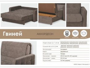 Диван Гвиней 1000х1950 в Усть-Катаве - ust-katav.mebel74.com | фото 3