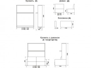 Диван-кровать трансформер Смарт 1 КД1400 в Усть-Катаве - ust-katav.mebel74.com | фото 9