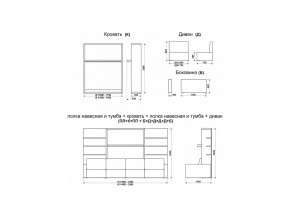 Диван-кровать трансформер Смарт 1 ПЛ+КД 1600+ПП в Усть-Катаве - ust-katav.mebel74.com | фото 9