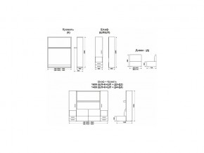 Диван-кровать трансформер Смарт 1 Ш+КД 1400+П в Усть-Катаве - ust-katav.mebel74.com | фото 10