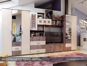 Гостиная Белла ясень шимо в Усть-Катаве - ust-katav.mebel74.com | фото