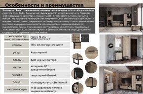 Гостиная Фолк в Усть-Катаве - ust-katav.mebel74.com | фото 2