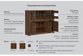 Гостиная Када в Усть-Катаве - ust-katav.mebel74.com | фото 5