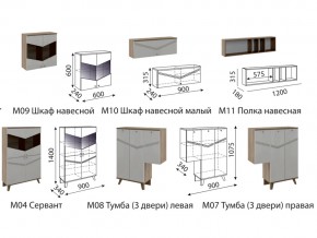 Гостиная Лимба со шкафом в Усть-Катаве - ust-katav.mebel74.com | фото 2