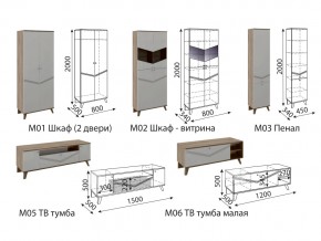 Гостиная Лимба со шкафом в Усть-Катаве - ust-katav.mebel74.com | фото 3