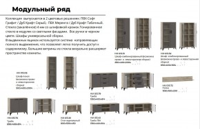 Гостиная Марсель фасад Меренга, корпус Дуб Крафт Табачный в Усть-Катаве - ust-katav.mebel74.com | фото 4