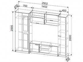 Гостиная МГС 3 в Усть-Катаве - ust-katav.mebel74.com | фото 3