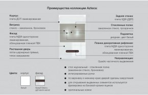 Гостиная модульная Ацтека белая в Усть-Катаве - ust-katav.mebel74.com | фото 10