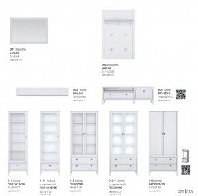 Гостиная модульная Хельга белая в Усть-Катаве - ust-katav.mebel74.com | фото 4