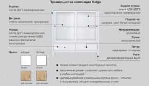 Гостиная модульная Хельга белая в Усть-Катаве - ust-katav.mebel74.com | фото 6