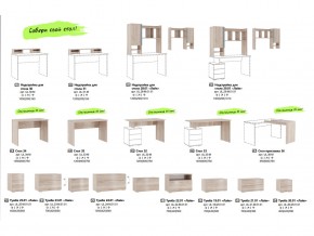 Гостиная модульная Лайк К43 в Усть-Катаве - ust-katav.mebel74.com | фото 6