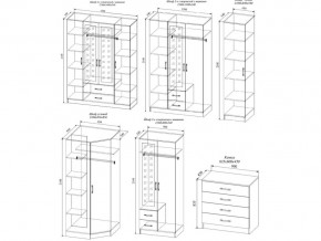 Гостиная Софи в Усть-Катаве - ust-katav.mebel74.com | фото 2