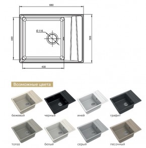 Каменная мойка GranFest Level GF-LV-660L в Усть-Катаве - ust-katav.mebel74.com | фото 2