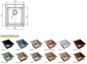 Каменная мойка GranFest Practik GF-P505 в Усть-Катаве - ust-katav.mebel74.com | фото 2