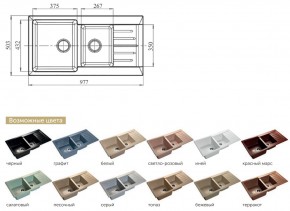 Каменная мойка GranFest Practik GF-P980KL в Усть-Катаве - ust-katav.mebel74.com | фото 2