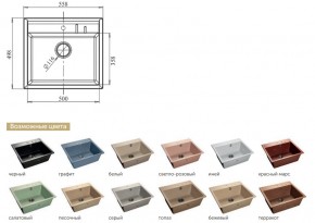 Каменная мойка GranFest Quadro GF-Q560 в Усть-Катаве - ust-katav.mebel74.com | фото 2