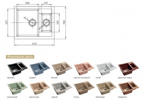 Каменная мойка GranFest Quadro GF-Q610K в Усть-Катаве - ust-katav.mebel74.com | фото 2