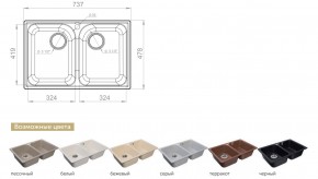 Каменная мойка GranFest Quarz GF-Z15 в Усть-Катаве - ust-katav.mebel74.com | фото 2