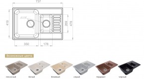 Каменная мойка GranFest Quarz GF-Z21K в Усть-Катаве - ust-katav.mebel74.com | фото 2