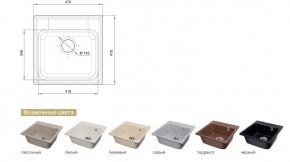 Каменная мойка GranFest Quarz GF-Z48 в Усть-Катаве - ust-katav.mebel74.com | фото 2