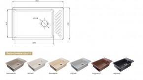 Каменная мойка GranFest Quarz GF-ZL-51 в Усть-Катаве - ust-katav.mebel74.com | фото 2