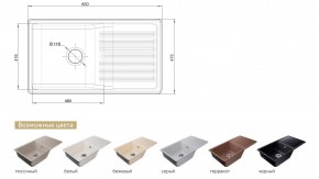 Каменная мойка GranFest Quarz GF-ZW-73 в Усть-Катаве - ust-katav.mebel74.com | фото 2