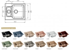 Каменная мойка GranFest Standart GF-S615K в Усть-Катаве - ust-katav.mebel74.com | фото 2