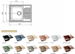 Каменная мойка GranFest Standart GF-S645L в Усть-Катаве - ust-katav.mebel74.com | фото 2