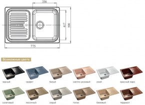 Каменная мойка GranFest Standart GF-S780L в Усть-Катаве - ust-katav.mebel74.com | фото 2