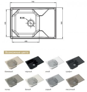 Каменная мойка GranFest Unique GF-U-740L в Усть-Катаве - ust-katav.mebel74.com | фото 2