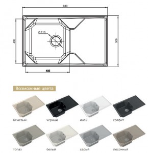 Каменная мойка GranFest Unique GF-U-840L в Усть-Катаве - ust-katav.mebel74.com | фото 2