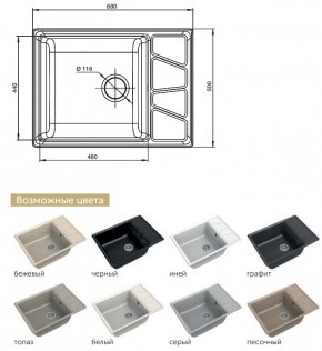 Каменная мойка GranFest Vertex GF-V680L в Усть-Катаве - ust-katav.mebel74.com | фото 2