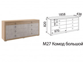 Комод большой Глэдис М27 Дуб золото в Усть-Катаве - ust-katav.mebel74.com | фото 2