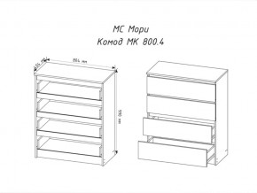 Комод Мори МК800.4 с 4 ящиками Графит в Усть-Катаве - ust-katav.mebel74.com | фото 2