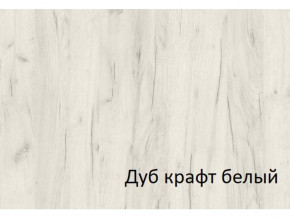 Комод с 3-мя ящиками 350 СГ Вега в Усть-Катаве - ust-katav.mebel74.com | фото 2