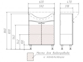 Комплект мебели для ванной Волна Айсберг в Усть-Катаве - ust-katav.mebel74.com | фото 2