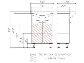 Комплект мебели для ванной Волна Айсберг в Усть-Катаве - ust-katav.mebel74.com | фото 3