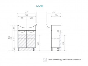 Комплект мебели в ванную Callao 600 в Усть-Катаве - ust-katav.mebel74.com | фото 7