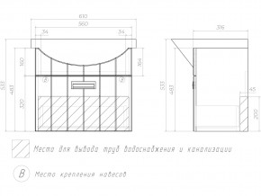 Комплект мебели в ванную Diana 1-600 в Усть-Катаве - ust-katav.mebel74.com | фото 8