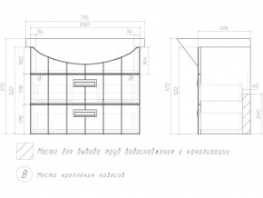 Комплект мебели в ванную Diana 2-700 подвесная в Усть-Катаве - ust-katav.mebel74.com | фото 7