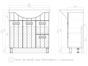 Комплект мебели в ванную Diana 800 в Усть-Катаве - ust-katav.mebel74.com | фото 8