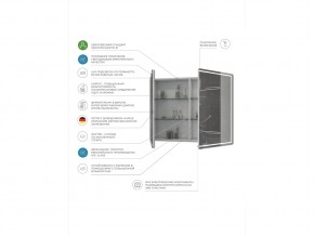 Комплект мебели в ванную Geometry 800 белый с пеналом в Усть-Катаве - ust-katav.mebel74.com | фото 7