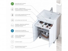 Комплект мебели в ванную Grani 500 белый напольный в Усть-Катаве - ust-katav.mebel74.com | фото 3