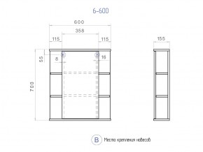 Комплект мебели в ванную Nova 600 2 ящика в Усть-Катаве - ust-katav.mebel74.com | фото 5