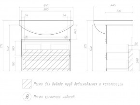 Комплект мебели в ванную Wing 600-0-2 подвесной сонома в Усть-Катаве - ust-katav.mebel74.com | фото 4